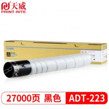 天威 AURORA-AD223-520G-黑色复粉粉盒 经典装 适用于震旦ADC223/283