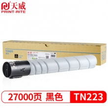 天威 KONICA MINOLTA-TN223-520G-黑色复粉粉盒 经典装 适用于柯尼卡美能达c226/c256/c66/c7222/c7226