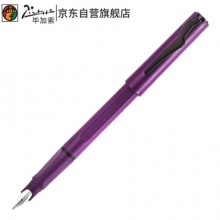 毕加索（pimio）钢笔签字笔男女士学生用成人练字笔0.5mm墨水笔伊斯塔系列618磨砂紫