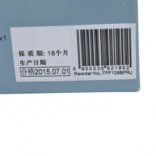 天威 XEROX-P255/M255-黑色粉盒带芯片 专业装 适用于富士施乐P255A/ P255dw/ M255df/ M255z