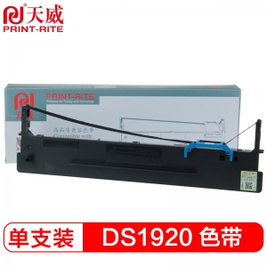 天威DASCOM-DS1920-21m,12.7mm-黑色左扭架适用于DS1920/1930/1930PRO AR-570/AR-550II/80D-8 SK860/TY6150