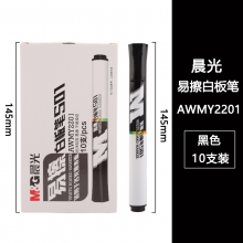 晨光 AWMV2004 无痕白板笔 黑色 10支/盒 （计价单位：支）