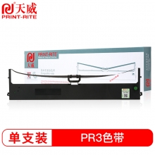 天威 OLIVETTI-PR3-22m,6.35mm-带磁性-黑色直架 用于OLIVETTI PR3（带磁性）