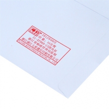 得力 3425 白色信封(白)-7号(10个/包) 200/箱