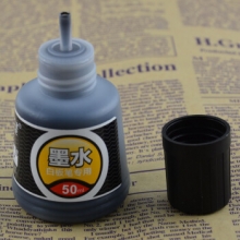 宝克 MS226白板笔墨水(50m1/瓶)（黑色） （计价单位：瓶）