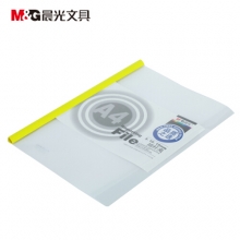 晨光（M&G）ADM94520 彩色塑料抽杆夹 A4 10mm 10个/包