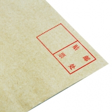 得力 3421 牛皮信封(米黄色)-3号(20个/包) 200/箱