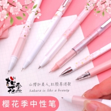 晨光 ARP58104 0.5mm直液式笔樱花季限定 混色 12支/盒