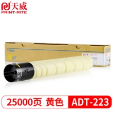 天威 AURORA-AD223-430G-黄复粉粉盒 经典装 适用于震旦ADC223/283
