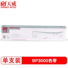 天威STBR-BP3000-20m,10mm-黑色右扭架适用于BP3000/BP3000+/BP3000XE 4915/4915+/4915XE