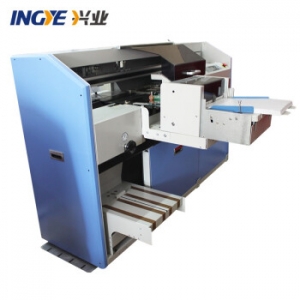 兴业 TC-5700C 胶装机