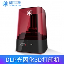 威布三维/WIIBOOX 3D打印机 DLP