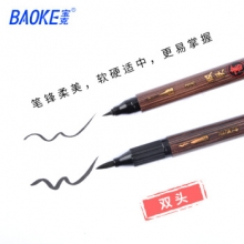 宝克 S50双头书法笔 （计价单位：支）