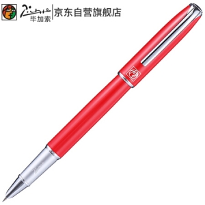 毕加索（pimio）钢笔财务笔特细0.38mm笔尖男女士成人学生用练字笔马拉加系列916法兰红