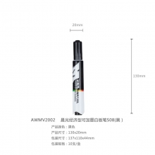 晨光 AWMV2002 经济型可加墨白板笔  黑色 10支/盒 单支 （计价单位：支）