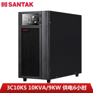 山特（SANTAK）3C10KS 三进单出在线式UPS不间断电源外接电池长效机 10KVA/9000W停电续航6小时