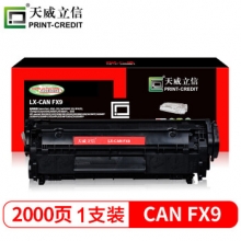 天威 CANON-FX9/FX10/104-天威立信黑色通用硒鼓 立信装 适用于佳能L-100/L-120 4120/4150MF/4660PL 惠普1010/1012/1015
