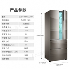 卡萨帝（Casarte）BCD-465WDCHU1 465升嵌入式厨装一体冰箱 多门风冷无霜干湿分储冰箱