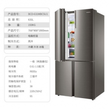 卡萨帝（Casarte）BCD-631WBCSU1 冰箱十字对开门 631升双变频风冷无霜双开四门电冰箱