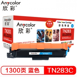 欣彩（Anycolor）TN-283粉盒 专业版 AR-TN283C墨粉盒 蓝色 适用兄弟 HL-3160 3190 9150 9350 9030