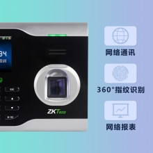 中控智慧(ZKTeco) U100 指纹考勤机 专业型指纹打卡机