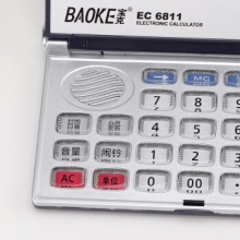 宝克 EC6811计算器(盒装）