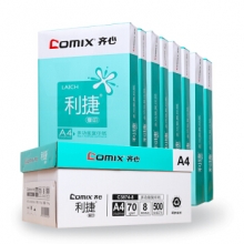 齐心(Comix)C3874-8 利捷 70g A4 复印纸 500张/包