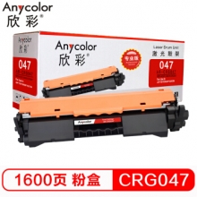 欣彩（Anycolor）CRG 047粉盒（专业版）AR-CRG047 适用佳能LBP 112 113W MF112 113W打印机
