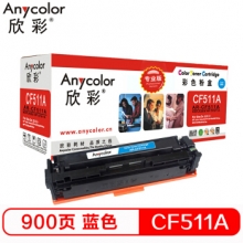 欣彩（Anycolor）AR-CF511A（专业版）CF511A硒鼓蓝色 204A 适用惠普HP LaserJet Pro M154a M154nw M180N