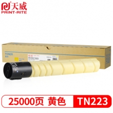 天威 KONICA MINOLTA-TN223-430G-黄复粉粉盒 经典装 适用于柯尼卡美能达c226/c256/c66/c7222/c7226