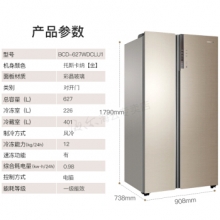卡萨帝（Casarte）BCD-627WDCLU1 对开门冰箱 大容量静音变频干湿分储嵌入式冰箱