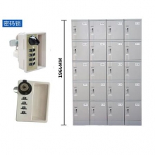 固特  320F-密码锁   ABS塑料书包柜