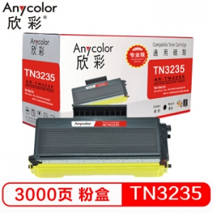 欣彩（Anycolor）TN-3235粉盒（专业版）AR-TN3235 适用兄弟 HL-5340D 5350DN 5350DNLT HL-5370DW 打印机