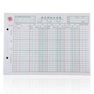 成文厚 201-513 16开分栏式物品帐 财务用品 乙式513 100页/本