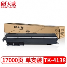 天威 KYOCERA-TK4138--BK-黑色复粉盒带芯片 经典装 适用于京瓷2210/2211