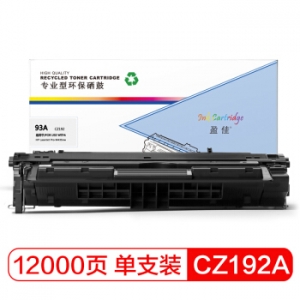 盈佳 CZ192A 黑色硒鼓/粉盒 适用惠普HP LaserJet Pro M435nw-商专版