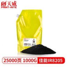 天威适用于佳能IR8205碳粉-1KG/袋 黑色