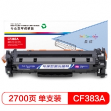 盈佳 CF383A(312A)硒鼓 红色 适用惠普HP Color LaserJet MFP M476-商专版