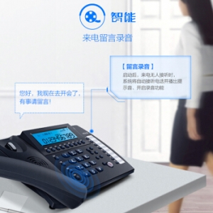 步步高 HCD198 录音电话机 座机 接电脑款