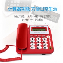 中诺 C228 电话机 固定电话 双接口 免电池  红色