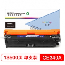 盈佳 CE340A(651A)硒鼓 黑色 适用惠普HP 700 M775-商专版