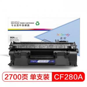 盈佳 CF280A 黑色硒鼓 适用惠普HP400 M401DN M401D M401N M425DN M425DW打印机硒鼓-商专版