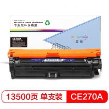 盈佳 CE270A(650A)硒鼓 黑色 适用惠普HP LaserJet CP5520-商专版