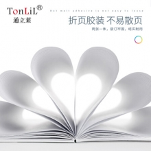 通立莱（Tonlil） 软皮胶装笔记本 B5 100页 5本/包 （计价单位：本）