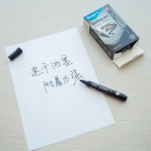 广博  JH8821D  物流记号笔（3.0）