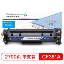 盈佳 CF381A(312A)硒鼓 兰色 适用惠普HP Color LaserJet MFP M476-商专版
