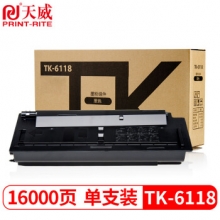 天威 KYOCERA-TK6118--BK-黑色复粉盒带芯片 经典装 适用于京瓷M4125idn