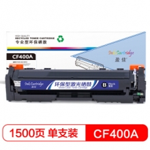 盈佳 CF400A(201A) 硒鼓 黑色 适用惠普HP M252N CF400A M277DW M252DW-商专版