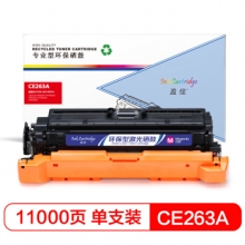 盈佳 CE263A(648A)硒鼓 红色 适用惠普HP LaserJet CP4025 CP4525-商专版