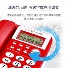 中诺 C168 电话机 红色